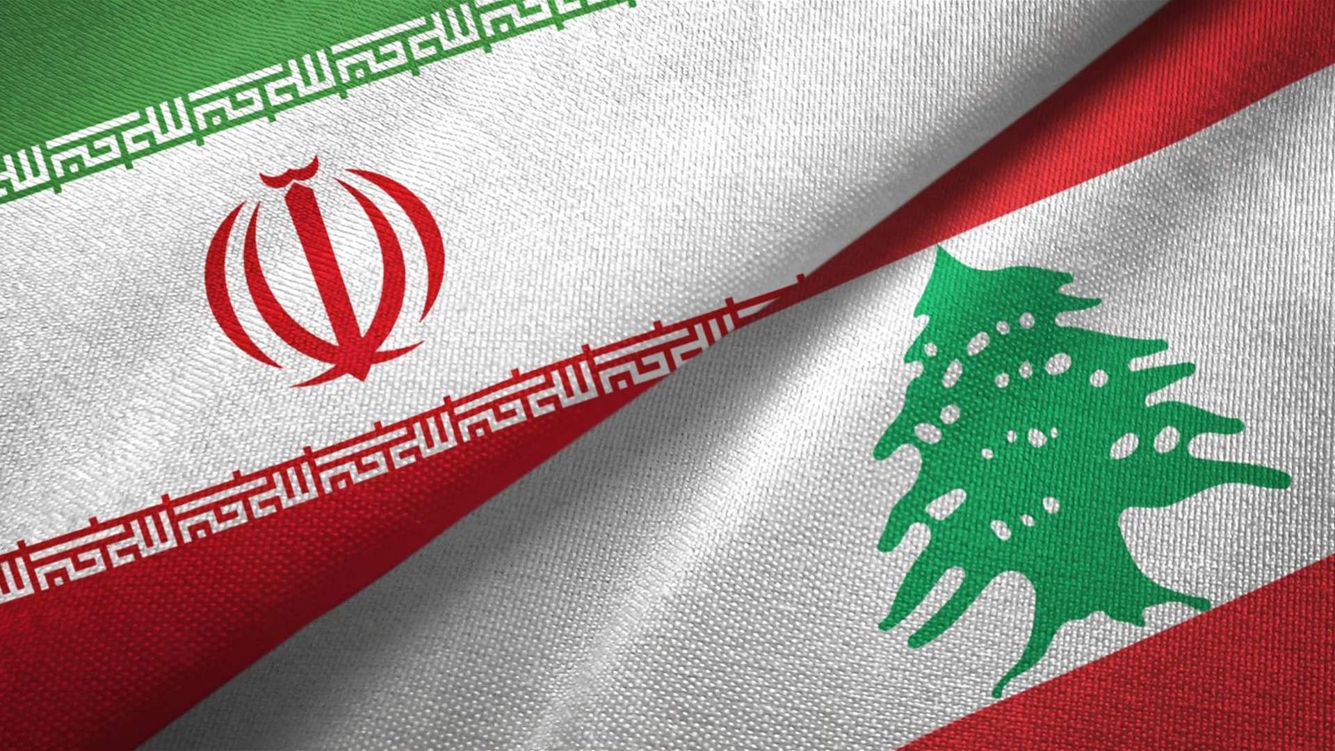 لبنان يرفع أولى شكاواه ضد إيران لدى مجلس الأمن